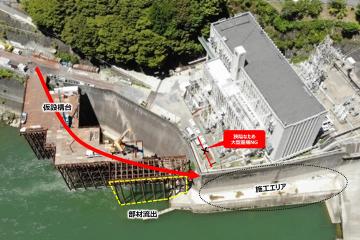 新庄発電所　新設工事　工事記録　竣工図譜 新庄発電所 新設工事 工事記録 竣工図譜 新庄発電所 新設工事 工事記録